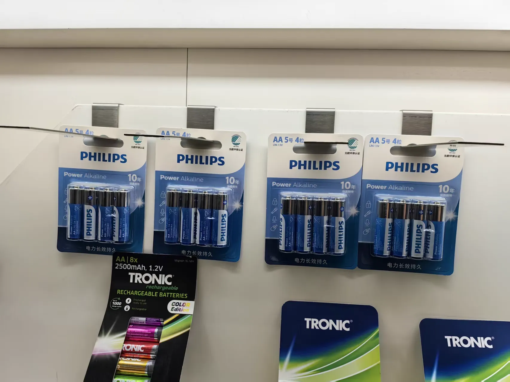 Authorized Philips distribution & retail brands in the showroom